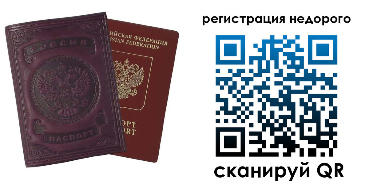 регистрация для школы в Нижней Салде