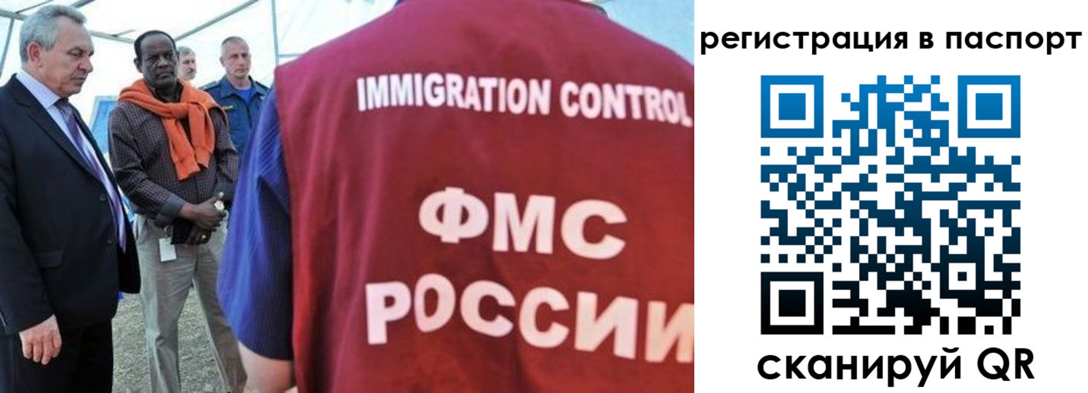 прописка 2025 в Нижней Салде