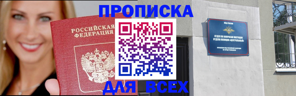 временная регистрация адрес в Нижней Салде