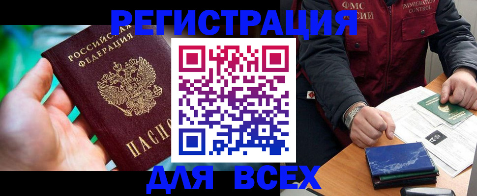 миграционный учет в Нижней Салде