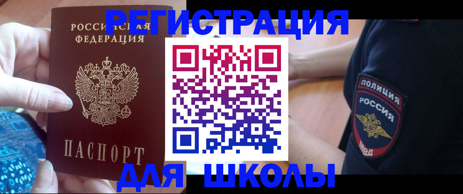 прописка поиск в Нижней Салде
