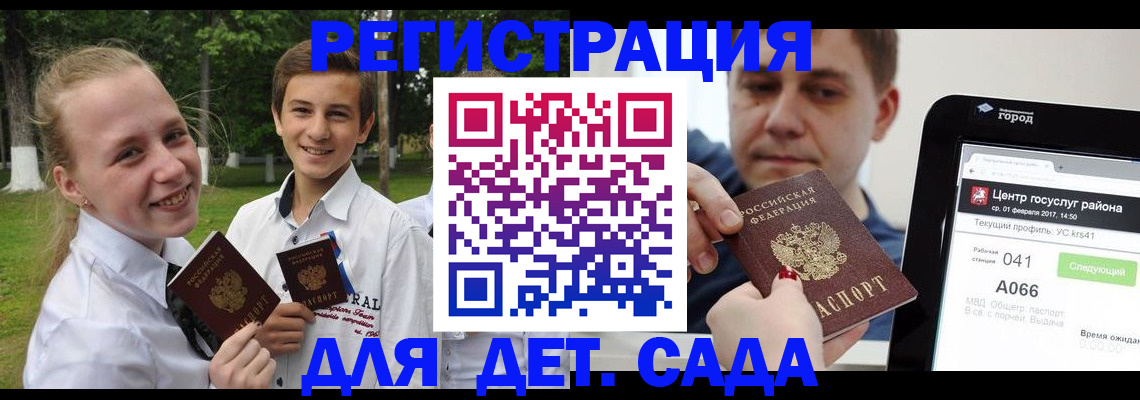 временная регистрация собственник в Нижней Салде